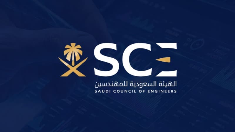 تهنئة